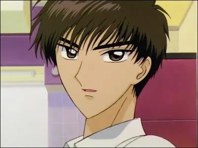 Comment s'appelle son frre ?