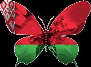 Quel est l'autre nom de la Bilorussie ?