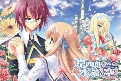 Quelle est la fin du  titre,'Kyoshiro ....