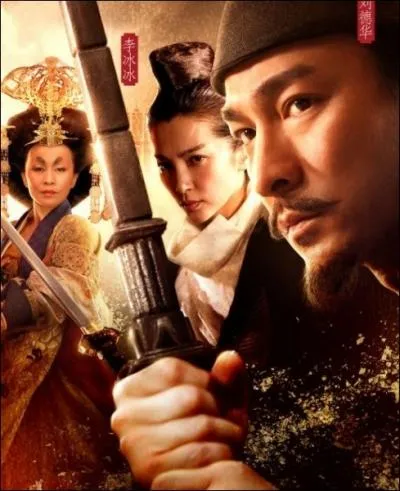 Terminez le titre de ce film de Tsui Hark, sorti en 2010 :  Dtective Dee, le mystre de _____________________ .