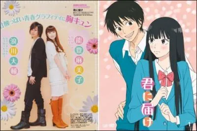 La fille de ce couple, Kuronuma Sawako, est doublée par Mamiko Noto. Qui cette dernière double-t-elle également ?
