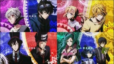 Qu'est-ce que l'organisation nationale de Circus ?