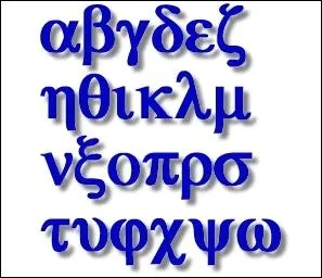 Pour finir prenez la vingt-troisime lettre de l'alphabet grec, et remplacez sa voyelle par un  e . Le dernier palier sera donc :