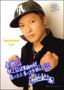 Quel chanteur et rappeur est n� le 23 septembre 1987 ?