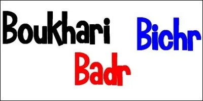 Quel prénom, d'origine arabe, signifie "pleine lune, symbole de la perfection" ?