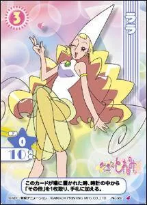 A qui appartient cette fee ?