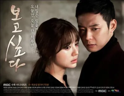 Ils se rencontre  l'ge de 15 ans, ils tombent amoureux, mais il se fait kidnapp, elle le suit mais disparat pendant 14 ans. Adulte il la retrouve mais elle veut tout oublier de ce lourd pass et lui dit qu'elle n'est pas celle qu'il recherche. Il sait que c'est elle est n'abandonne pas. ils retombent amoureux 14 plus tard. Quel est ce drama ?