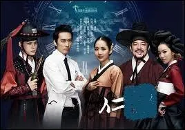 Il est neurochirurgien, rput, mais un jour Mina, celle qu'il aime tombe dans le coma suite a un grave accident de la route. Le soir mme alors qu'il est sur le toit il en tombe et se rveil dans une fort. Il se rend alors compte qu'il est tomb dans Joseon ou il doit oprer des patients sans aucuns matriels. Mais il ne tarde pas a retrouver sa bien aime sous un autre nom. Quel est ce drama ?