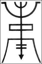 Comment doit-on aborder le diagnostic faon MTC ?