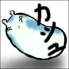 Quels sont les pouvoirs de Katsuyu ?