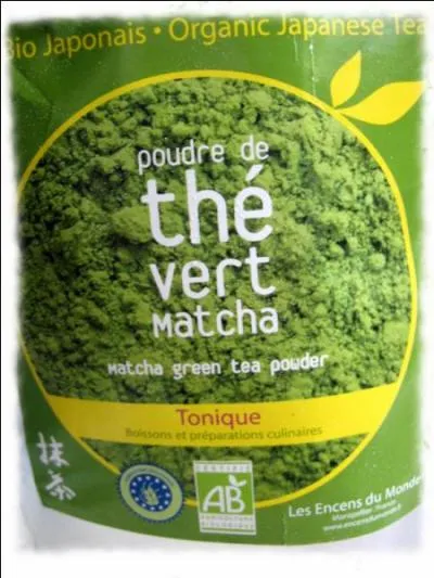 Quel est le nom de ce th ?