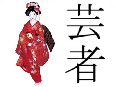 Quel est le nom de cette dame de divertissement raffin ?