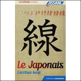 Les caractres  valeur idographique venus d'ailleurs s'appellent :