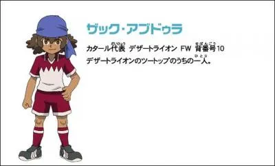 Qui est cet attaquant faisant partie des Lions du Dsert (l'quipe du Qatar) ?