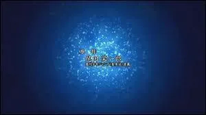  Share the world  est quel opening ?