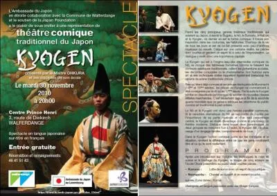 Quel est le nom de ce thtre comique japonais traditionnel dont les courtes pices relatent les habitudes, les coutumes et la vie de tous les jours ?