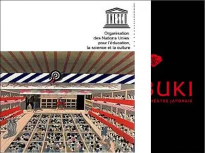 Quel est le nom de la forme du thtre japonais traditionnel la plus apprcie au Japon, classe au patrimoine oral et immatriel de l'UNESCO depuis 2005 ?