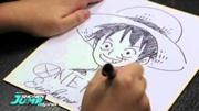 Quiz One piece
