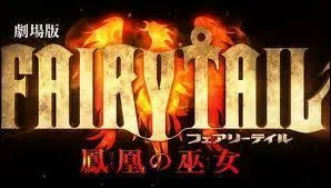 Fait-il partie du film ?