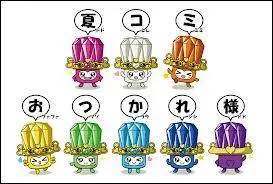 Comment s'appellent ces choses ?