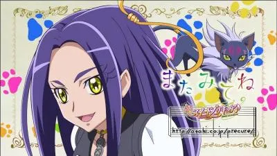 Qui est cette fille ?