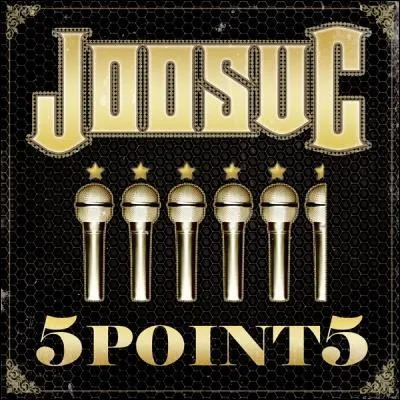 Comment s'appelle son dernier album ?