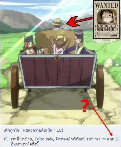 De quel manga vient cette image ?