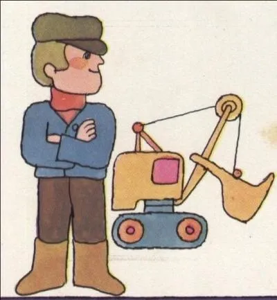 Ce travail est confi� � un ... .