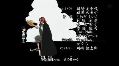 De quel  opening  provient cette image ?