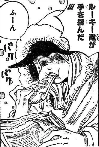 Comment est-elle surnomme ?