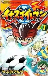 Un capitaine d'quipe veut ressusciter la renomme de l'quipe de foot lgendaire de son dfunt grand-pre. Quel est ce manga ?