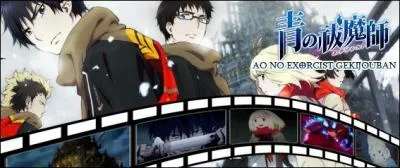 Quand est sorti le film en DVD au Japon ?