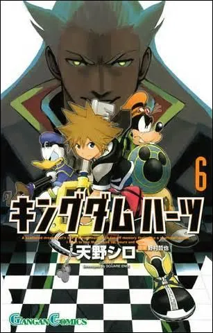 Quelle est l'dition du manga  Kingdom Hearts  ?
