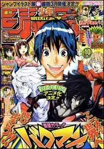 Quel est le nom du journal japonais dans lequel sont pr-publis beaucoup de shnens, et qui est voqu dans  Bakuman  ?