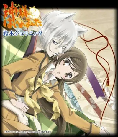 Quel est le nom de ce manga ?