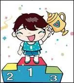 Quel est le pluriel de prix ?