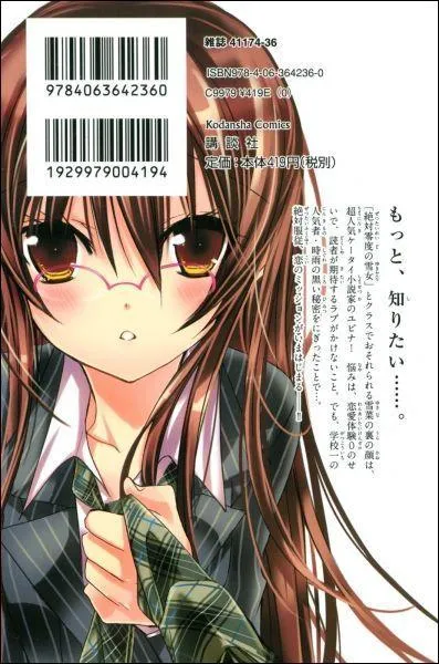 Yukina crit des romans pour :