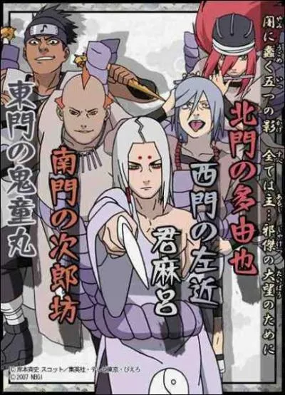 Quelle est la seule personne appartenant au Quintet du Son dont on ne connat pas sa porte ? (son repaire)