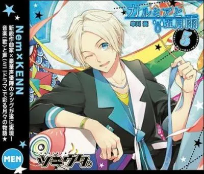 Je suis souriant, je ne me plains jamais. Je me fais toujours des amis. Qui suis-je ?