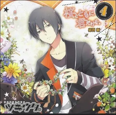 Je passe mon temps  dormir et mon meilleur ami est Aoi Satsuki. Je chante 'Sakura to tomo ni kimi dake wo'. Qui suis-je ?