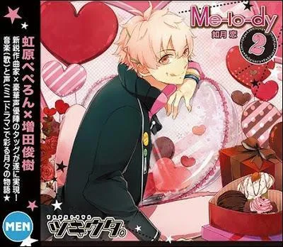 J'ai une soeur jumelle. Je chante 'Me-lo-dy' et 'Haru yo, Koi'. Qui suis-je ?