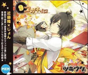 J'adore cuisiner des petites ou grandes ptisseries franaises, italiennes ou japonaises. Qui suis-je ?