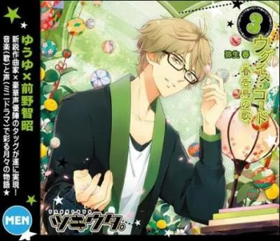 Meilleur ami de Mutsuki Hajime. Calme, protecteur comme un grand frre. Qui suis-je ?