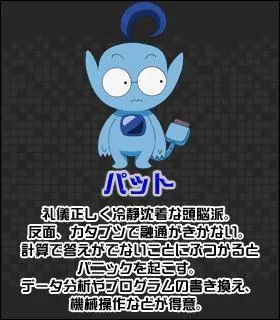 Qui est dans cette photo ?