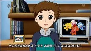 Qui est dans cette photo ?