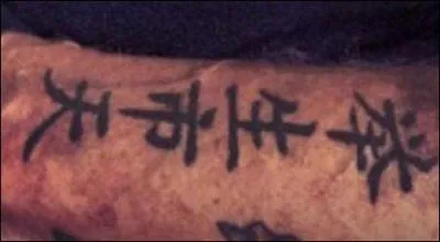 A qui appartient ce tatouage ?