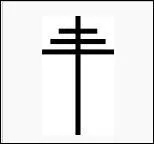 Quelle est cette croix utilise par la fraternit des Rose-Croix franais et partisans de Stanislas de Guaita?