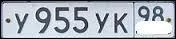 Qu'en serait-il avec un Russe ?