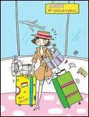 J'espre que vous ... en vacances .