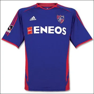 Quelle est cette vareuse exotique ?